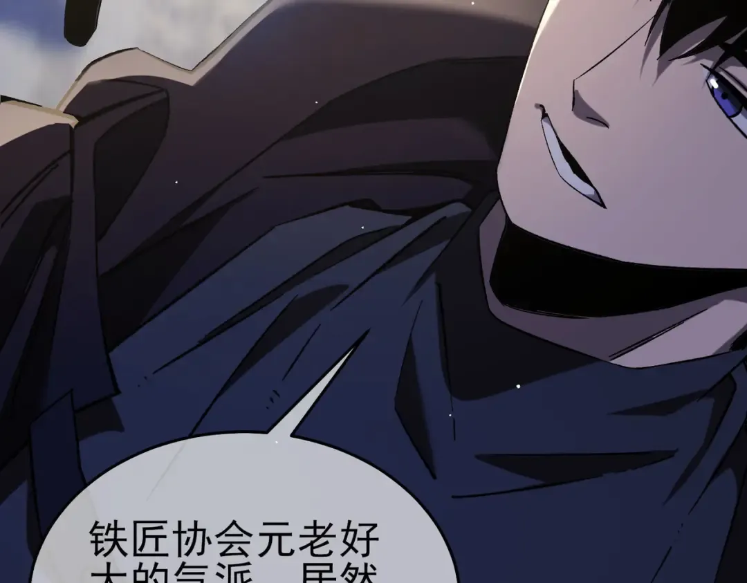 第68话 蒋老成功当选 第52页