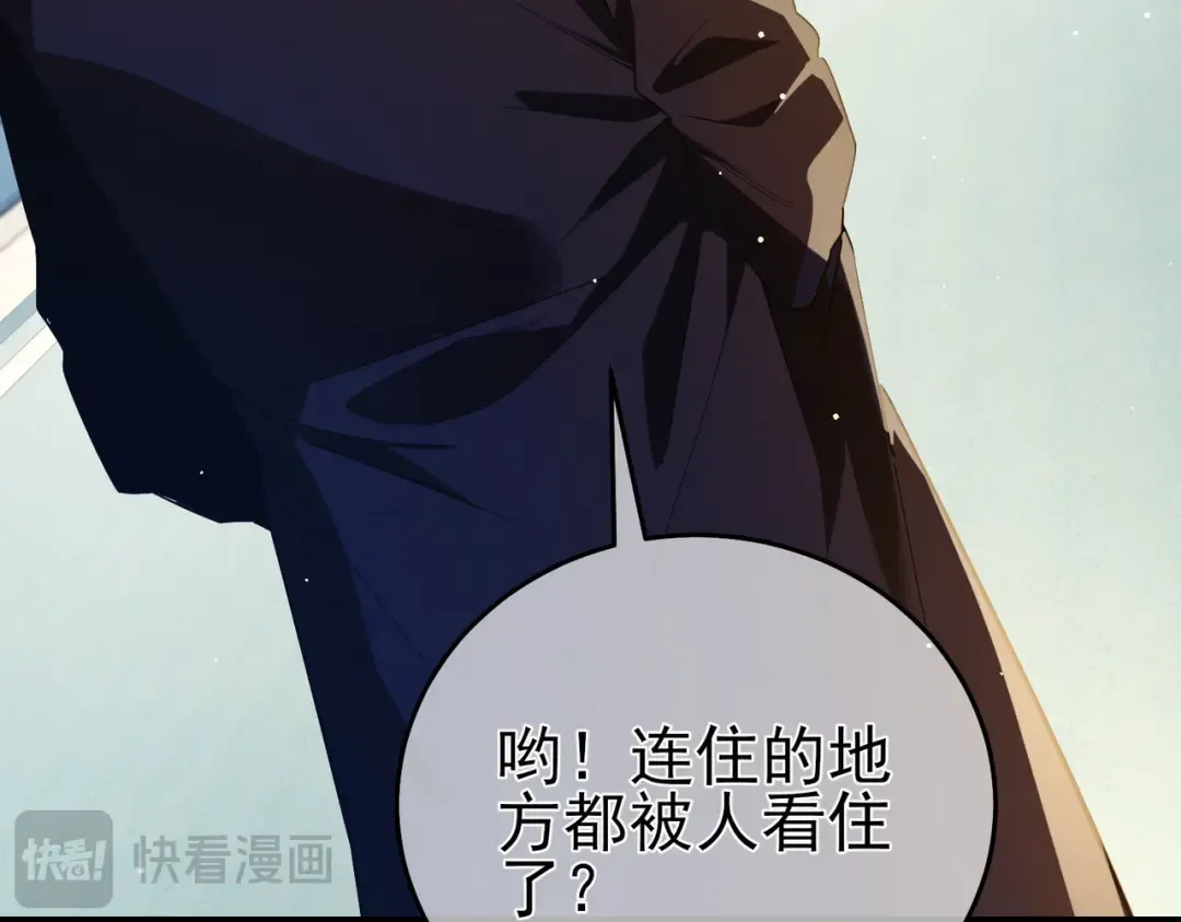 第68话 蒋老成功当选 第167页