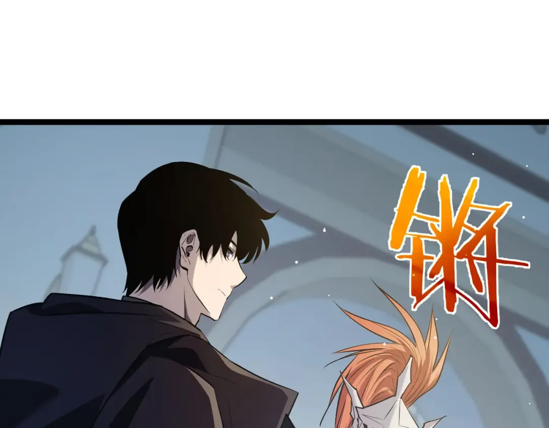 第68话 蒋老成功当选 第169页