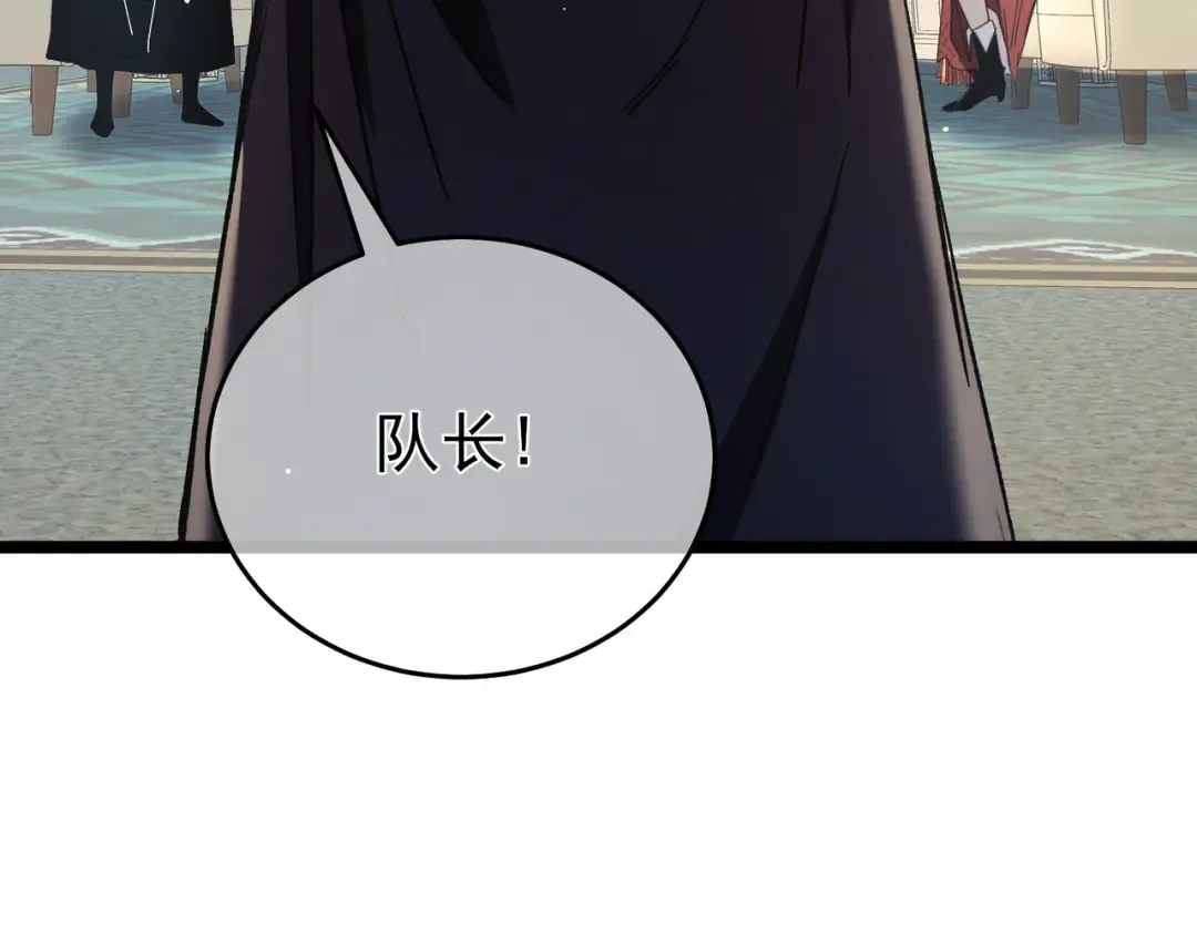 第68话 蒋老成功当选 第182页