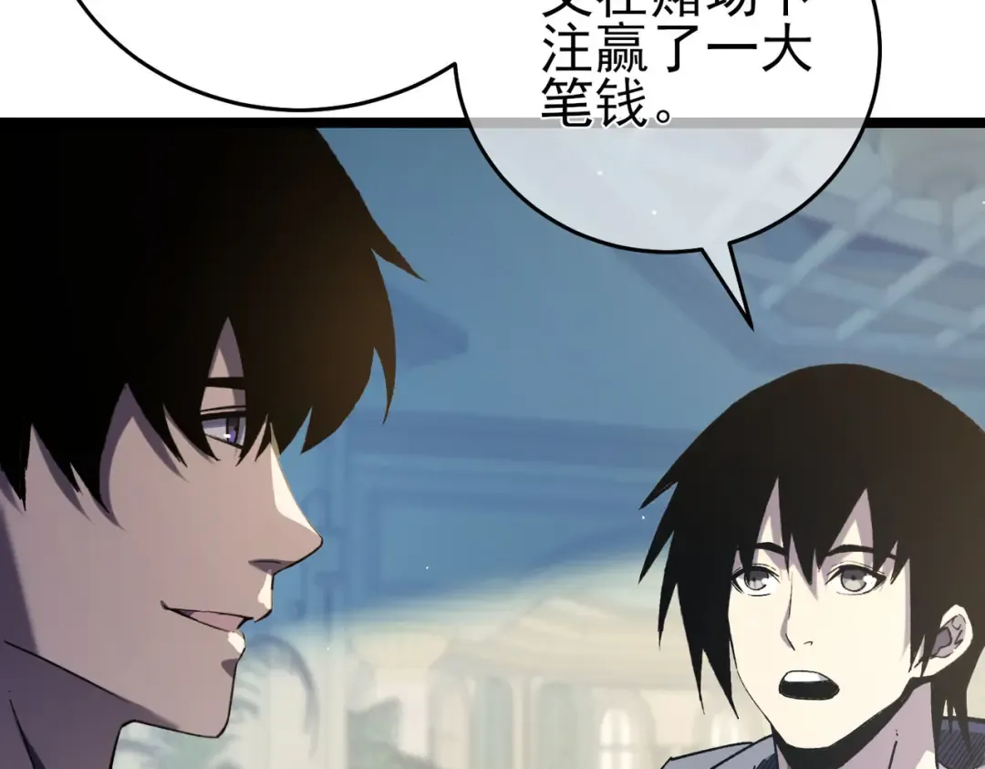 第68话 蒋老成功当选 第193页