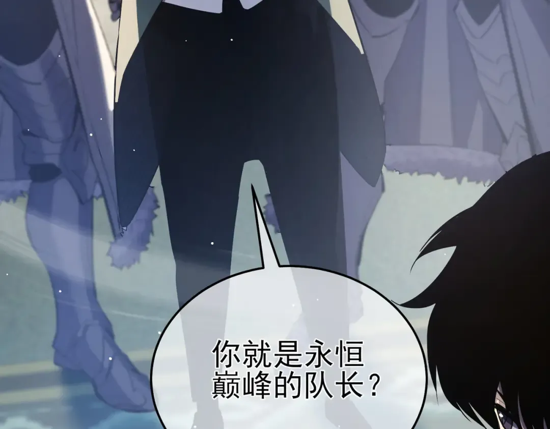 第68话 蒋老成功当选 第203页