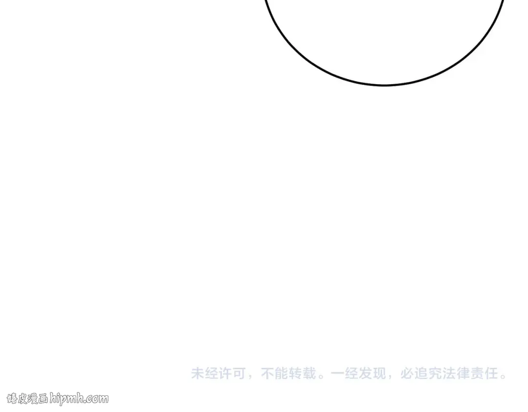 第68话 蒋老成功当选 第208页