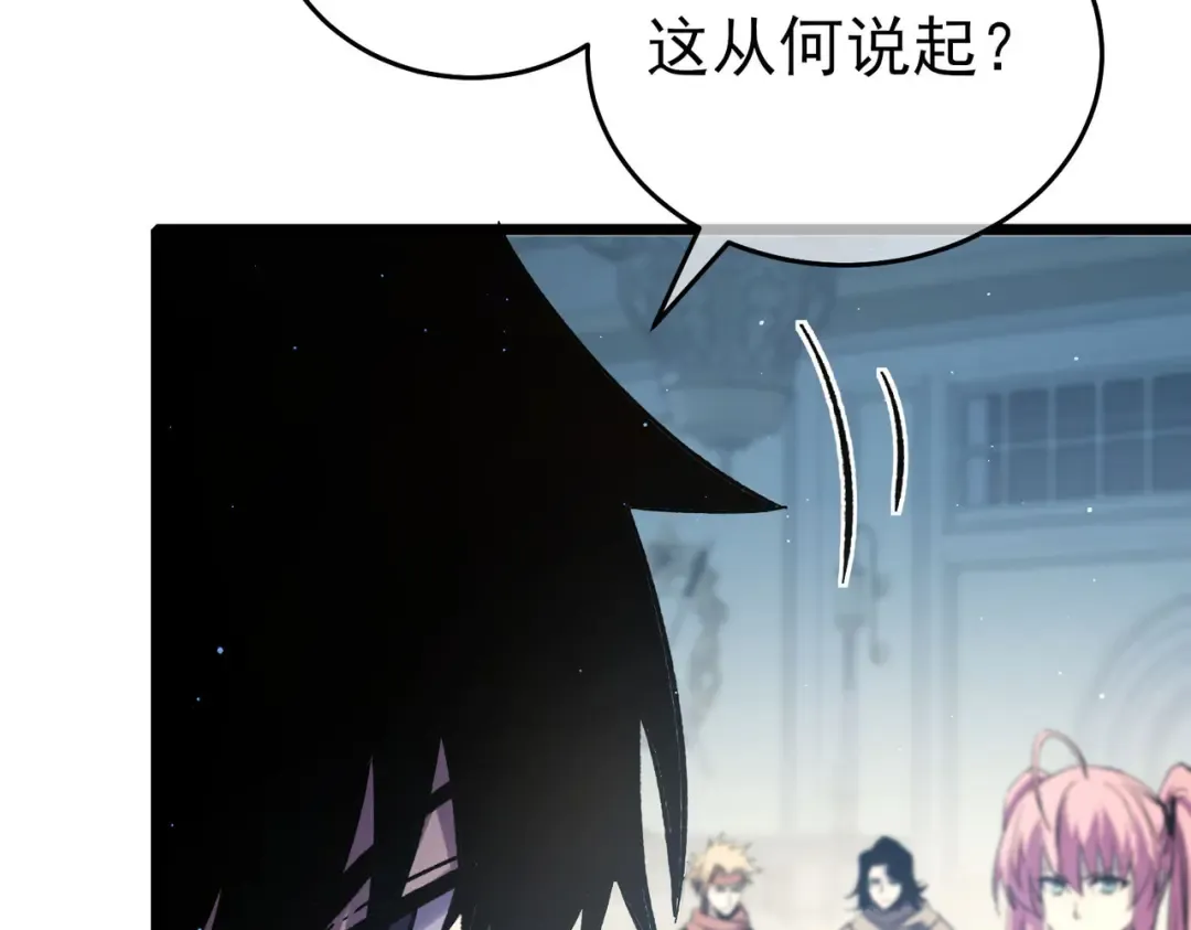 第69话 永恒巅峰永不输 第15页