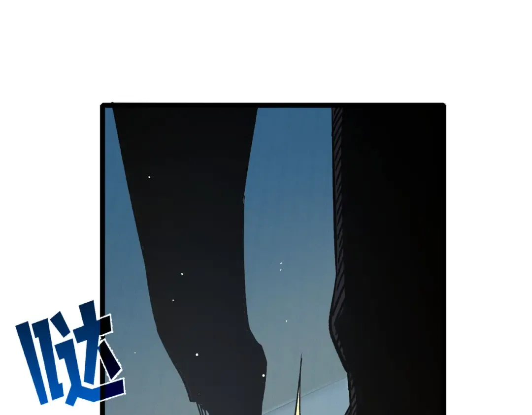 第69话 永恒巅峰永不输 第90页