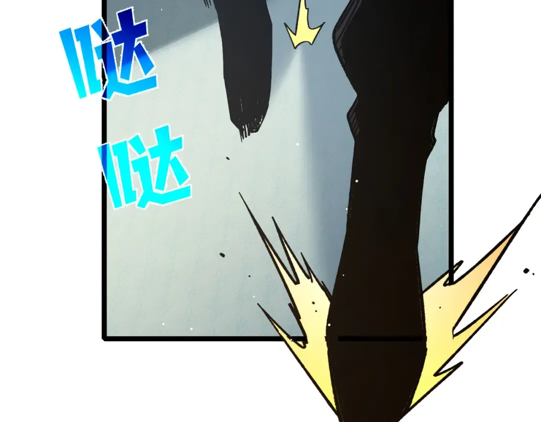 第69话 永恒巅峰永不输 第91页