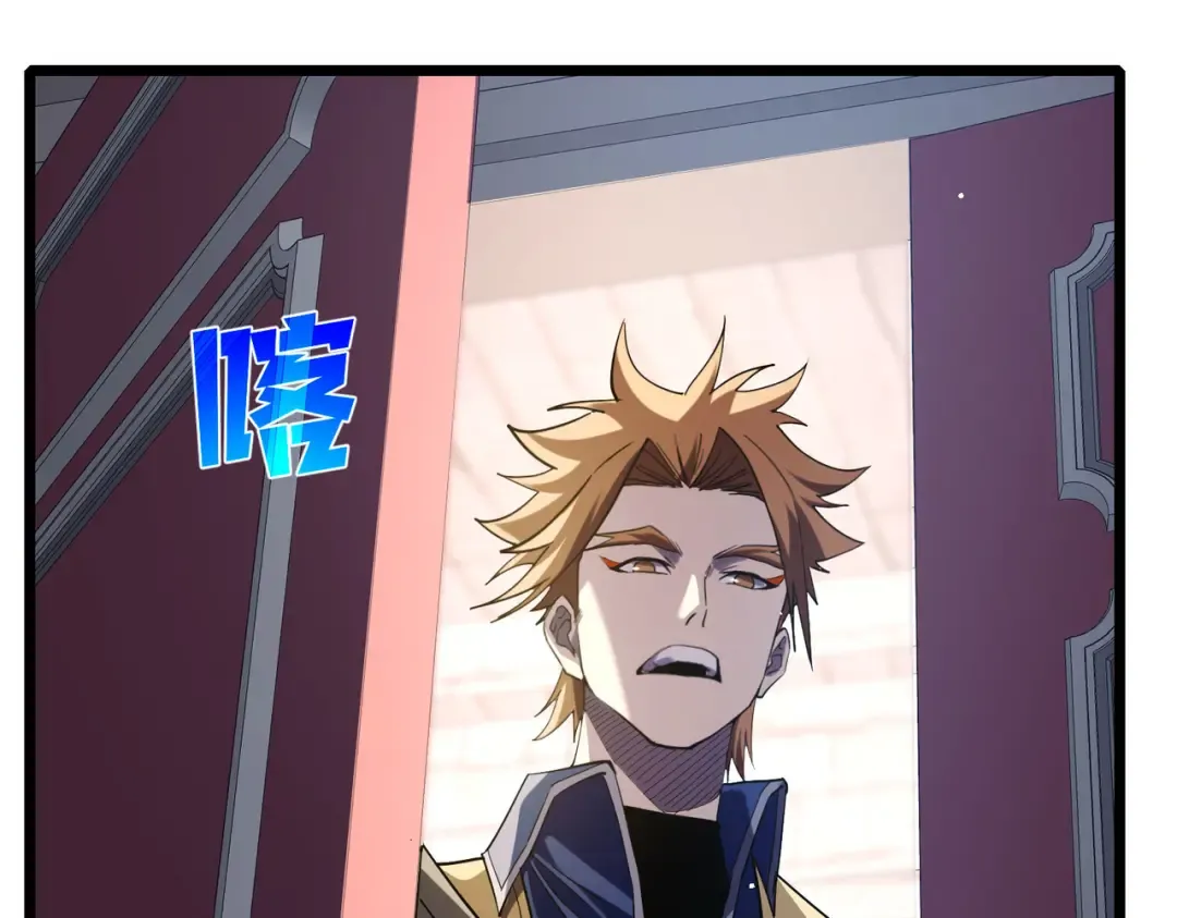 第69话 永恒巅峰永不输 第107页