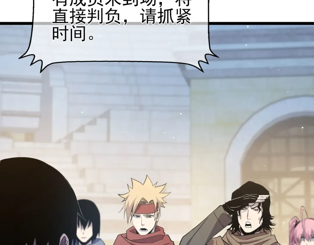 第69话 永恒巅峰永不输 第135页