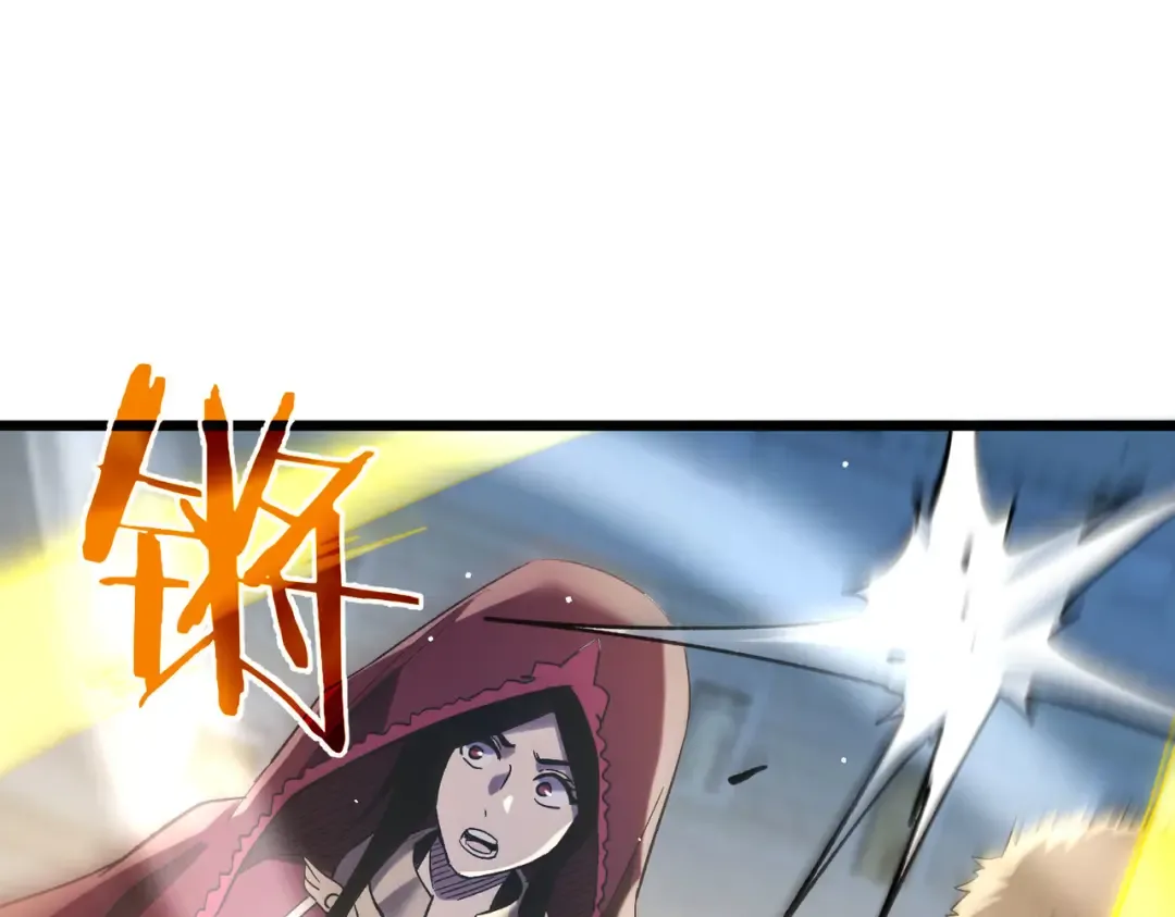 第69话 永恒巅峰永不输 第189页