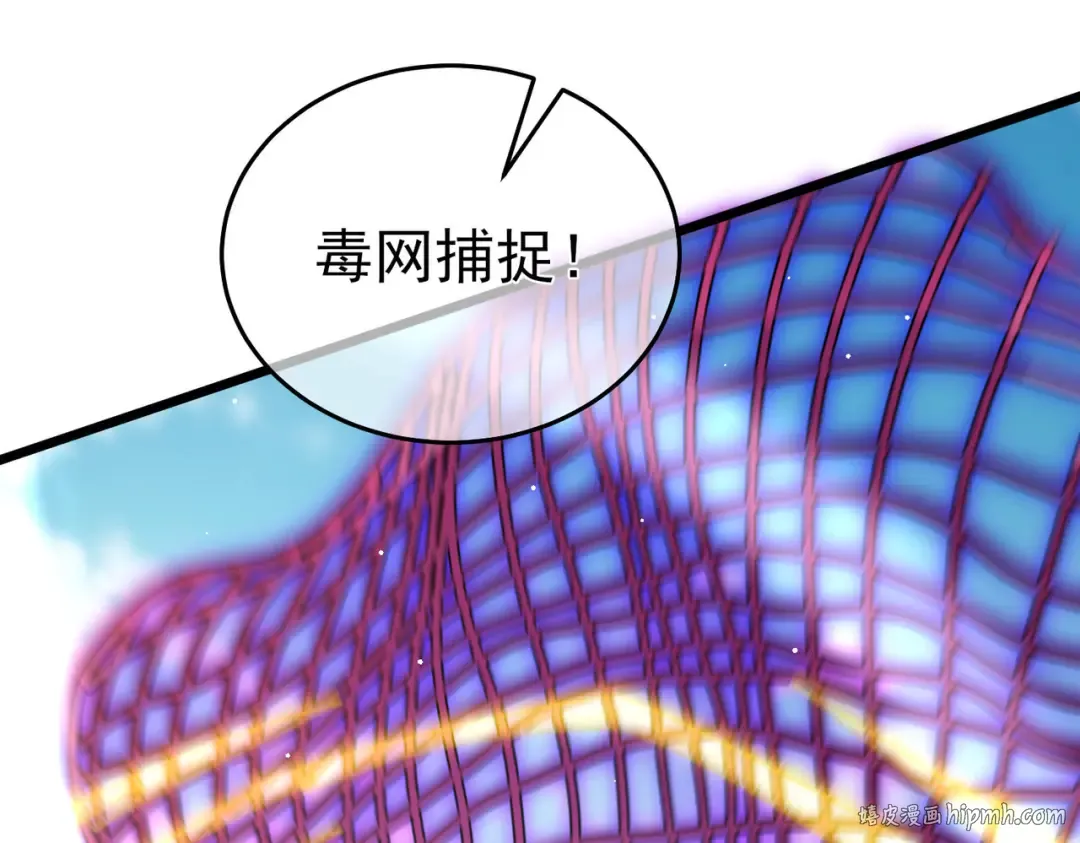 第69话 永恒巅峰永不输 第192页
