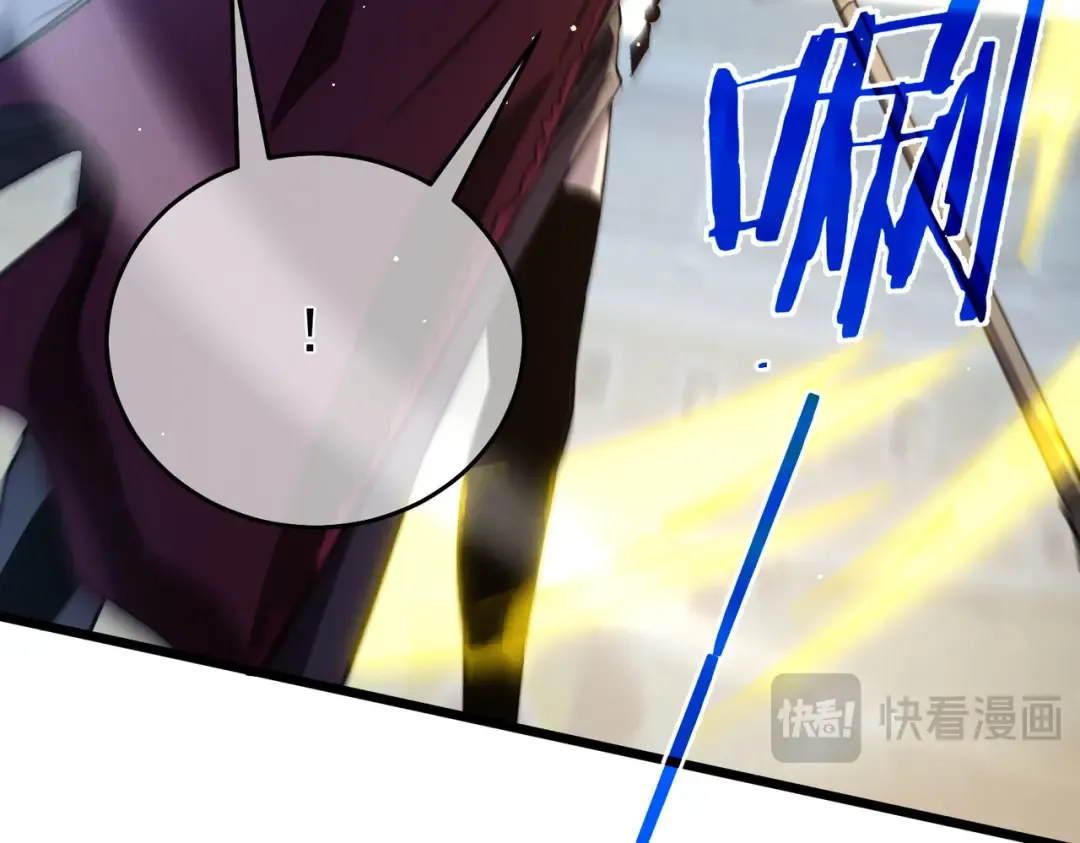第69话 永恒巅峰永不输 第194页