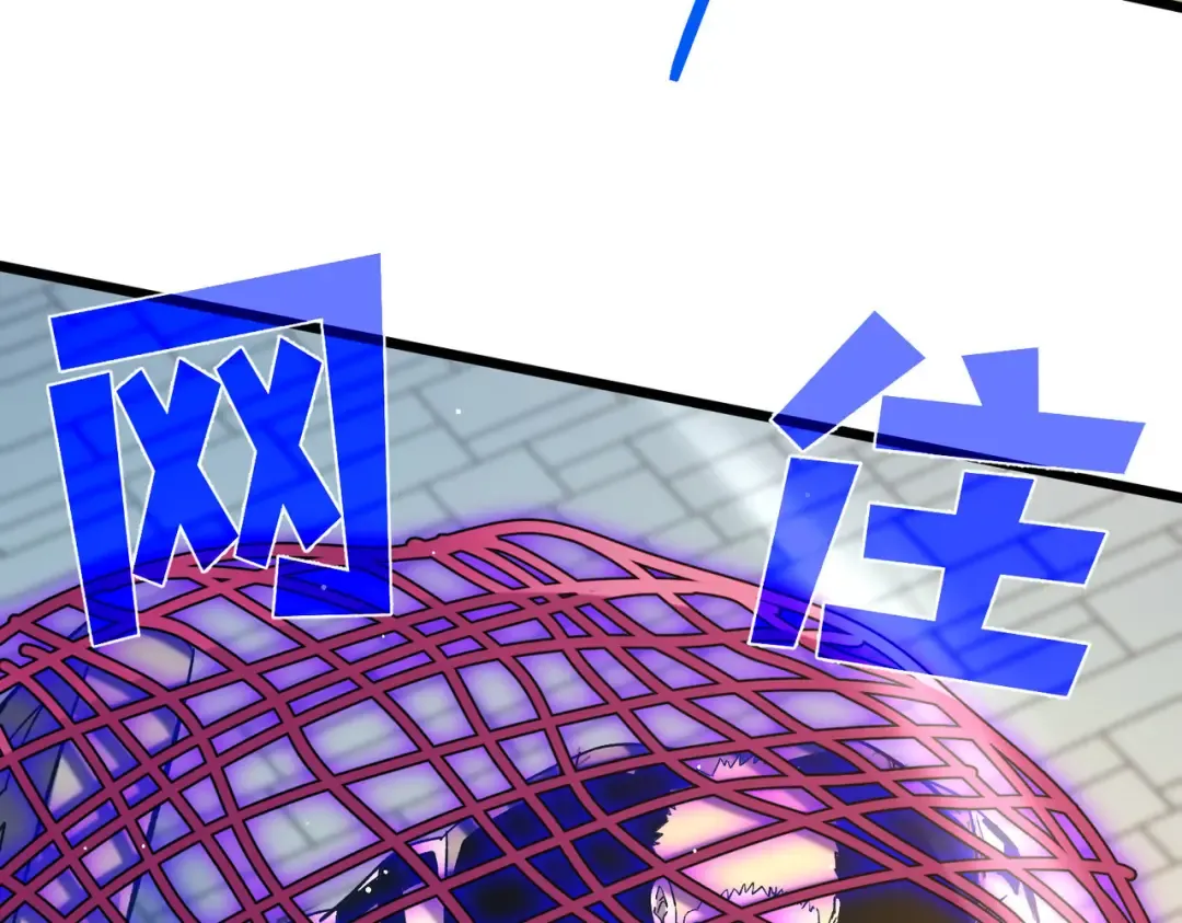 第69话 永恒巅峰永不输 第195页