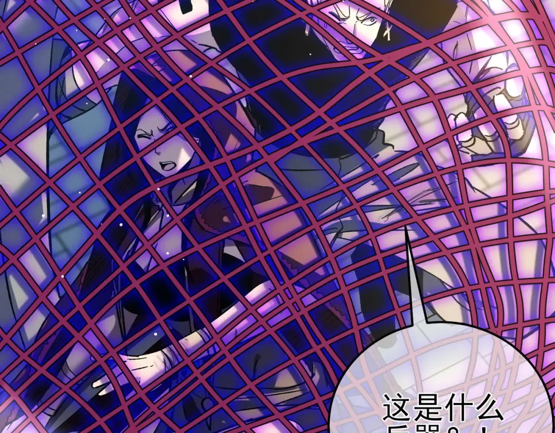 第69话 永恒巅峰永不输 第196页