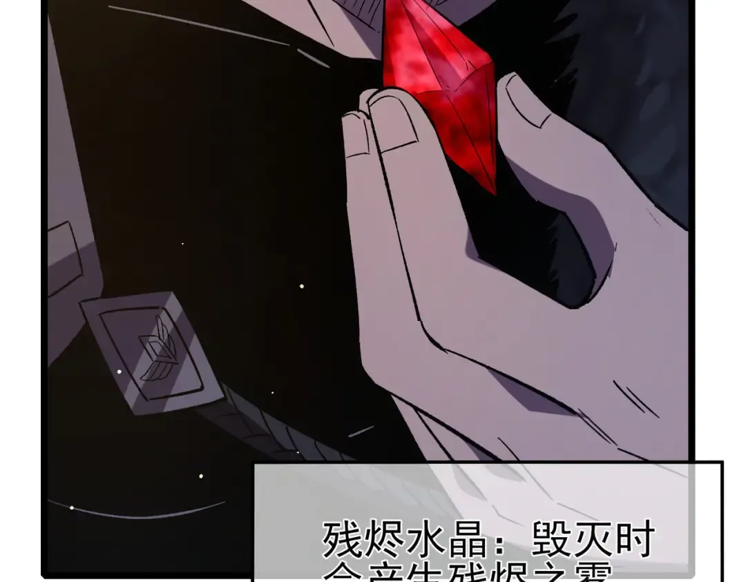 第70话 永恒巅峰NB 第38页