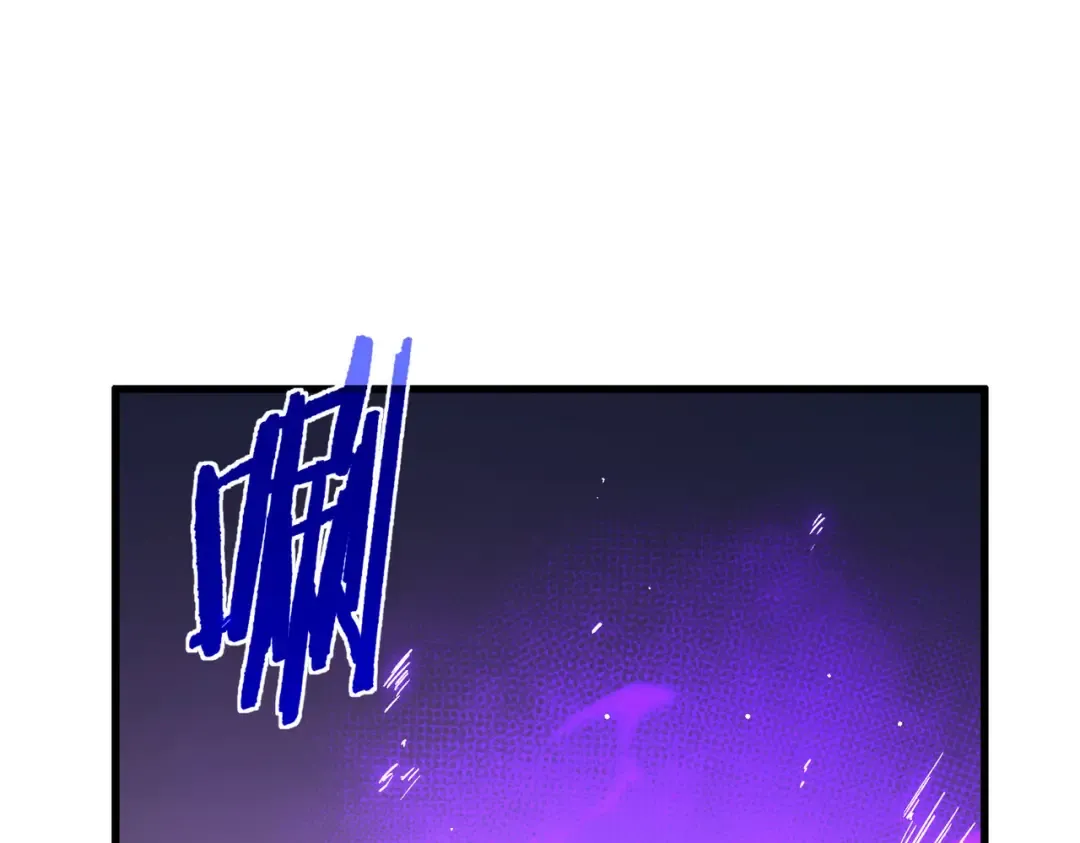 第70话 永恒巅峰NB 第105页