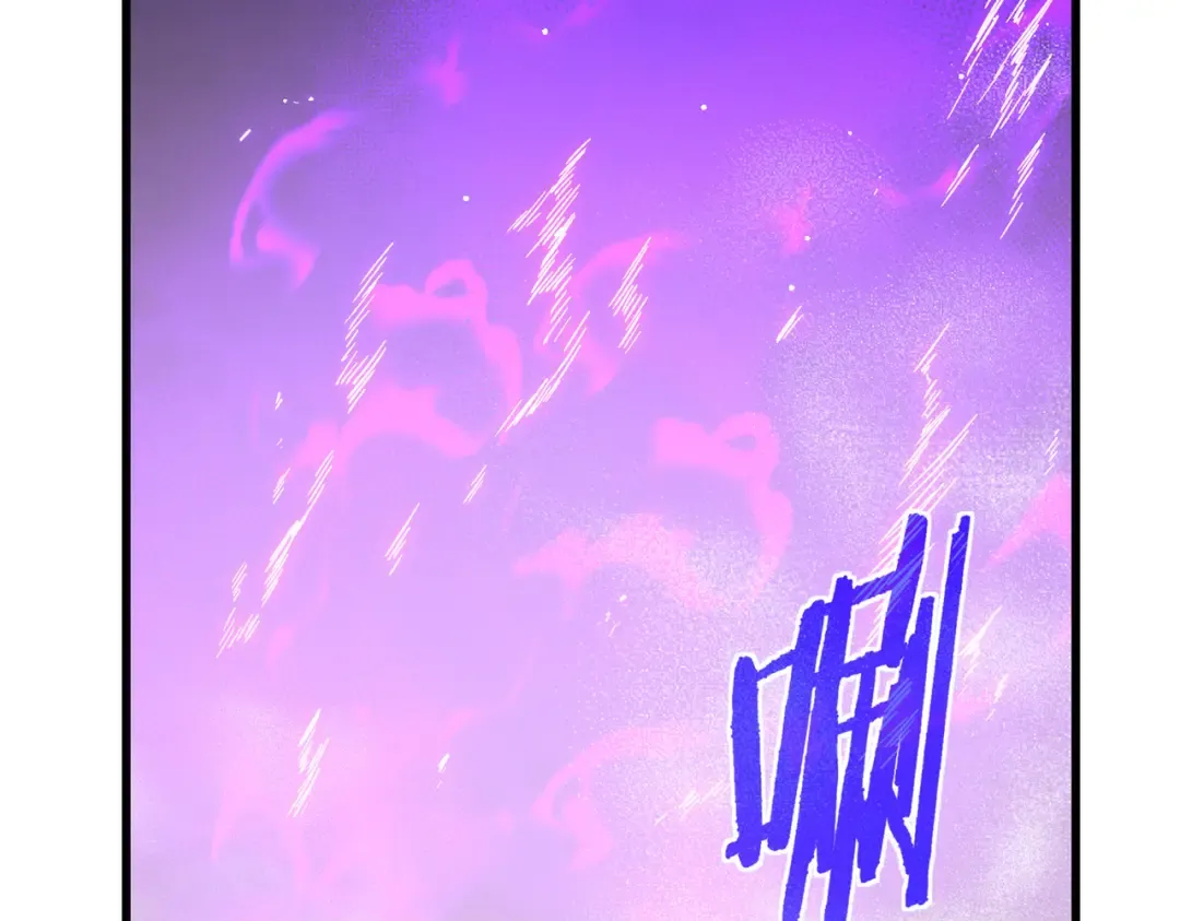 第70话 永恒巅峰NB 第106页