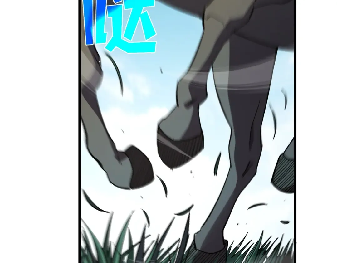 第70话 永恒巅峰NB 第139页