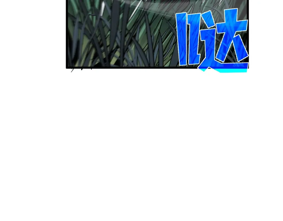 第70话 永恒巅峰NB 第140页