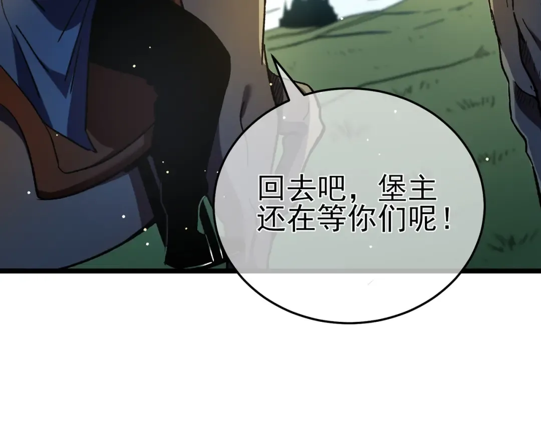 第70话 永恒巅峰NB 第169页