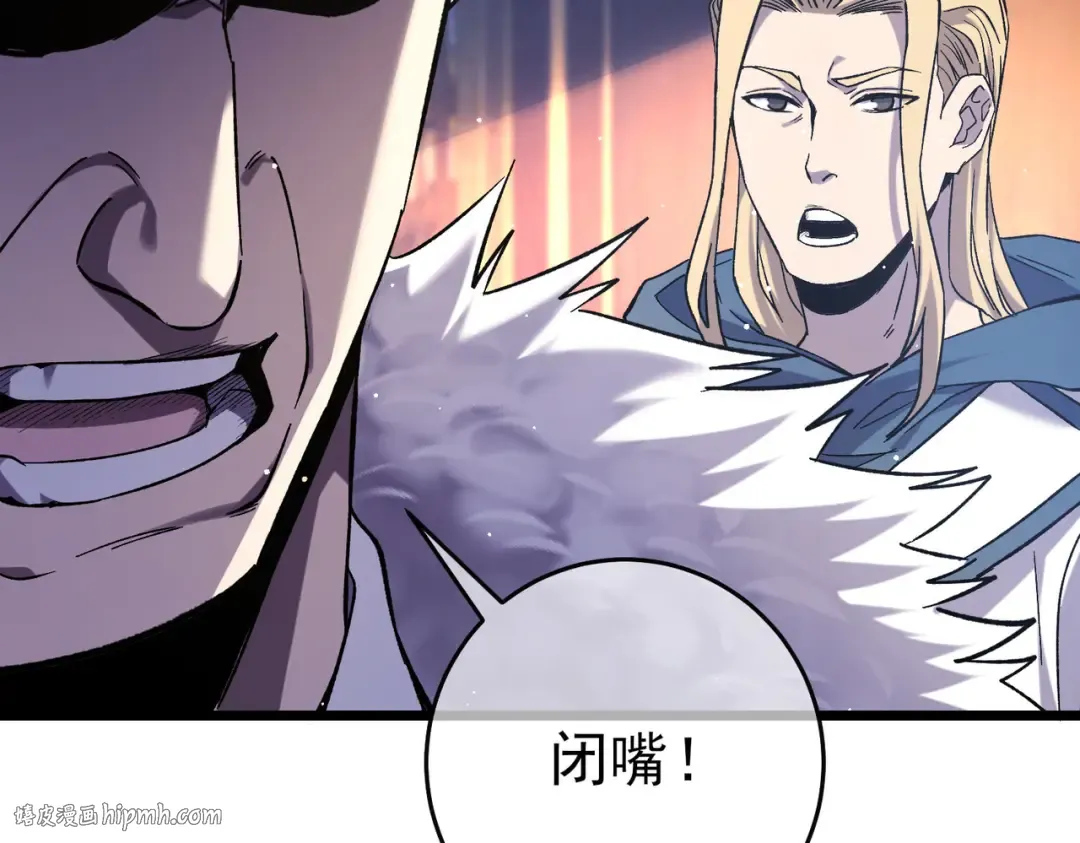 第71话 强大人脉 第64页
