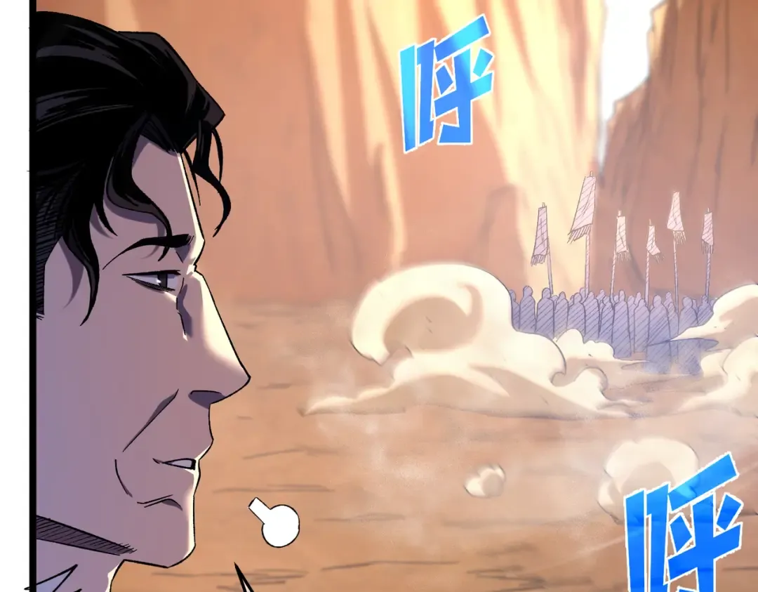 第71话 强大人脉 第146页