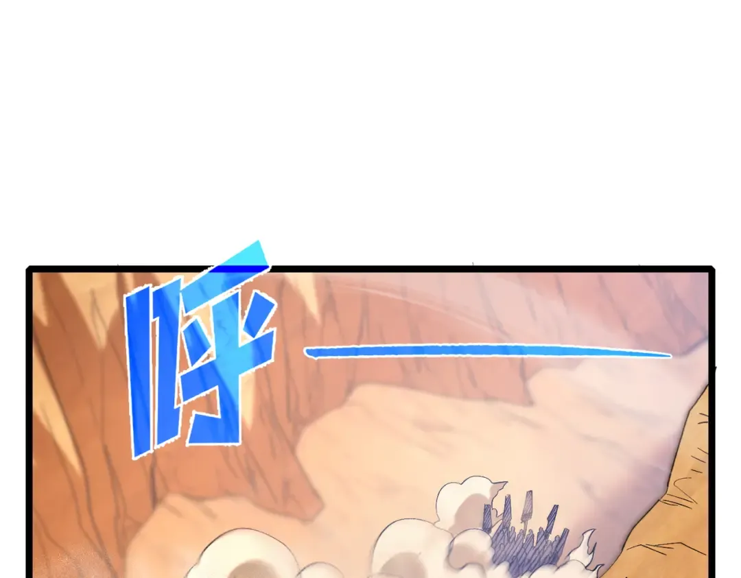 第71话 强大人脉 第151页