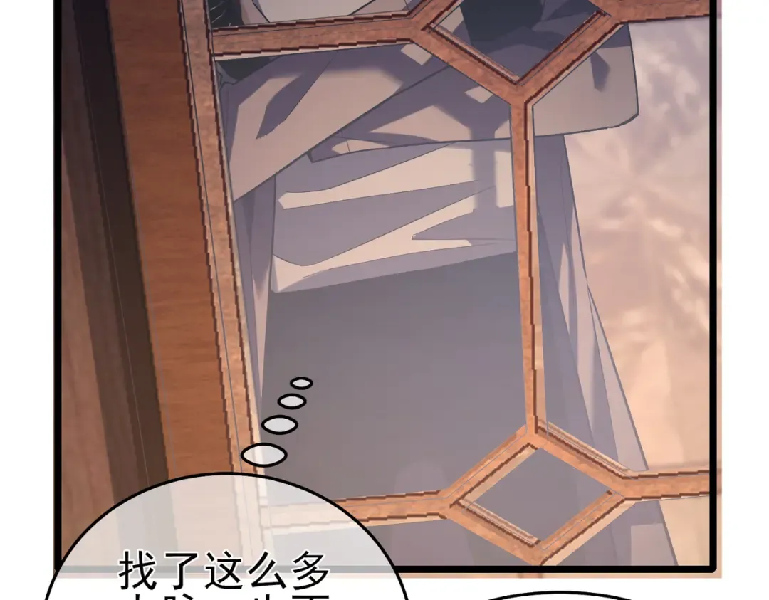 第71话 强大人脉 第161页
