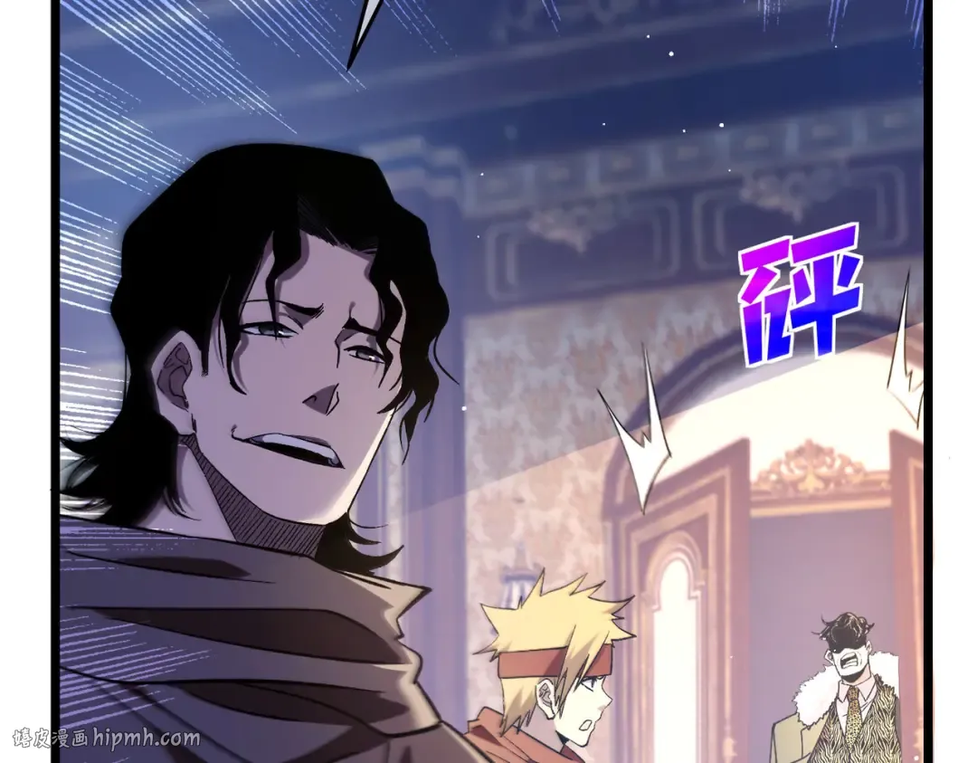第71话 强大人脉 第168页