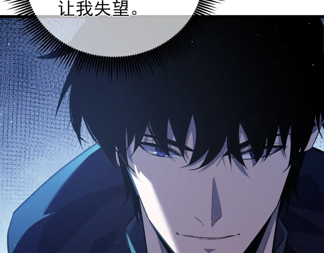 第72话 公会驻地 第54页