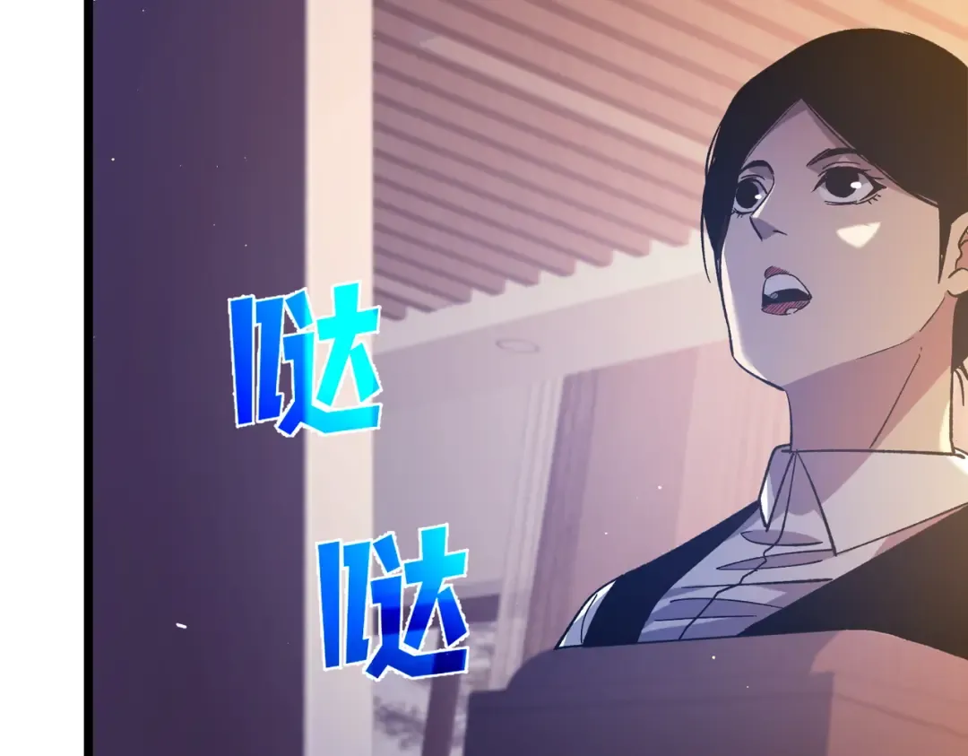 第72话 公会驻地 第78页