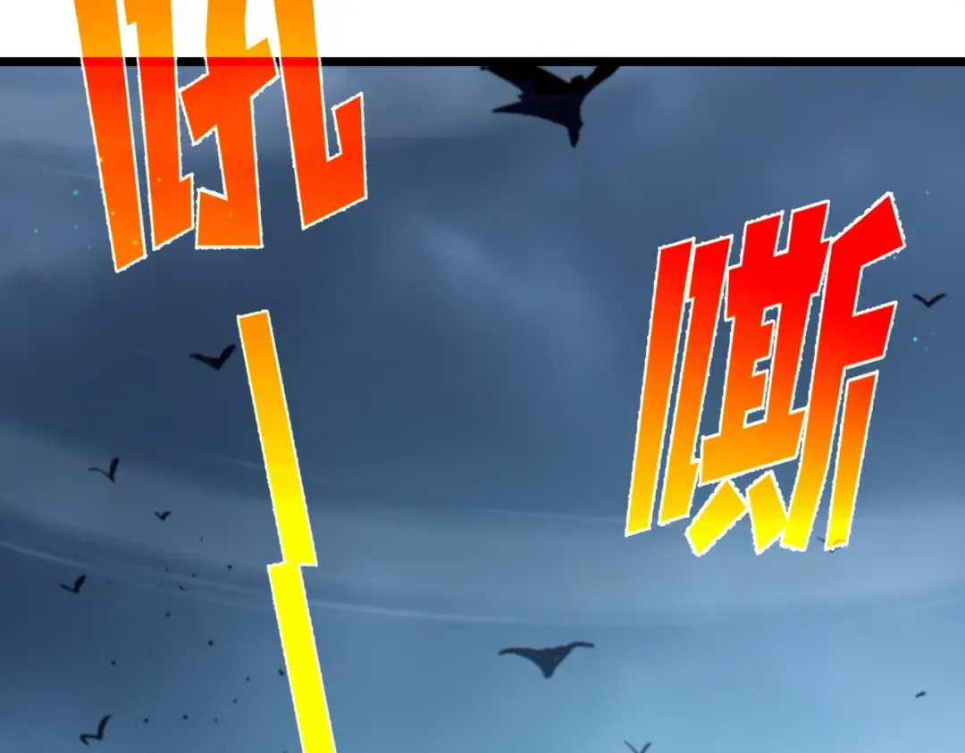 第72话 公会驻地 第135页