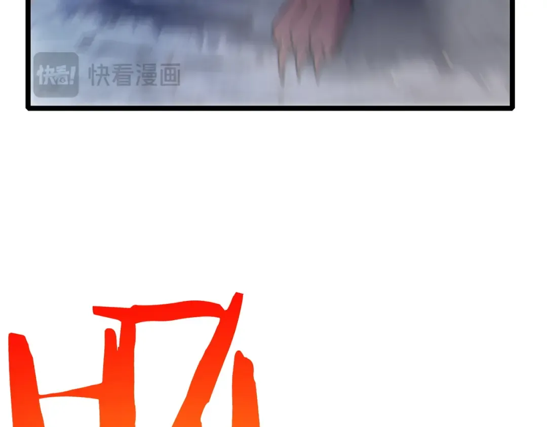 第72话 公会驻地 第147页
