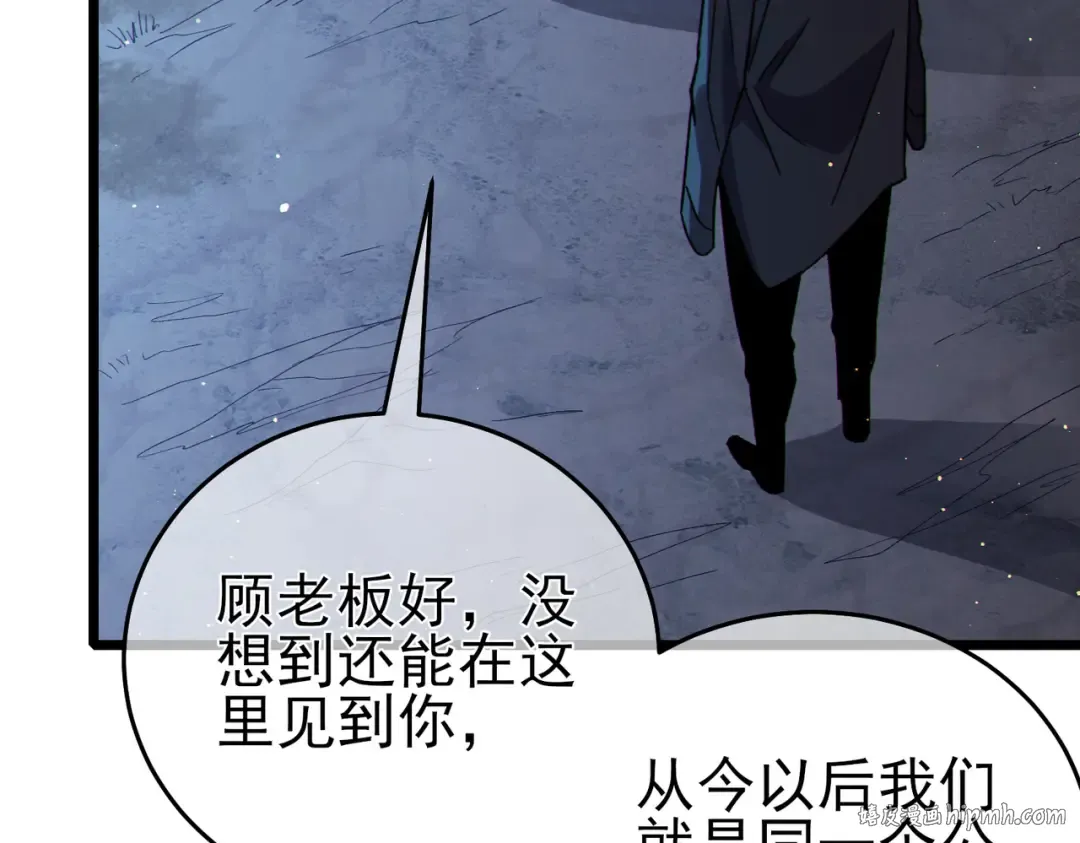 第72话 公会驻地 第160页