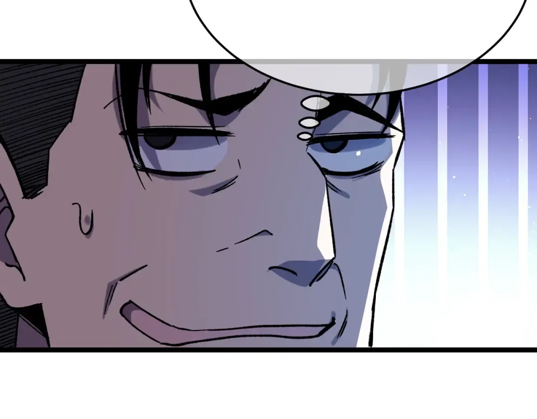 第72话 公会驻地 第175页