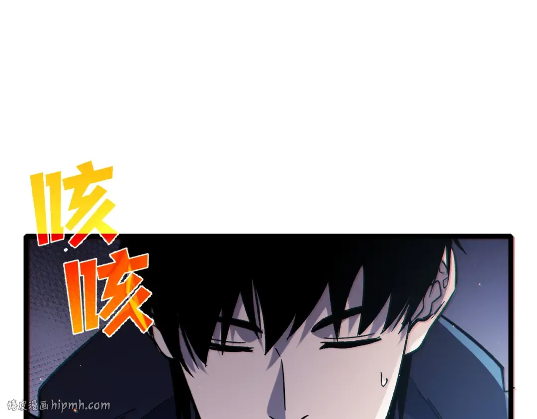 第72话 公会驻地 第184页