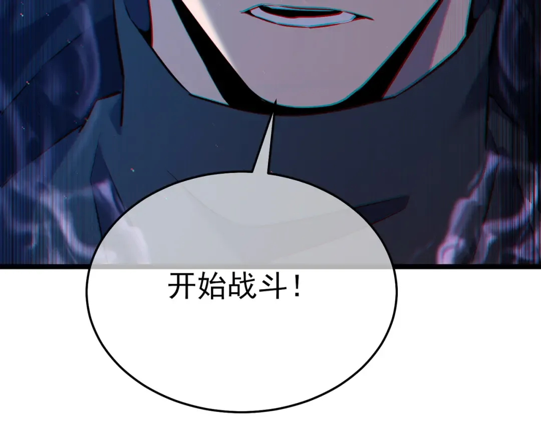第72话 公会驻地 第193页