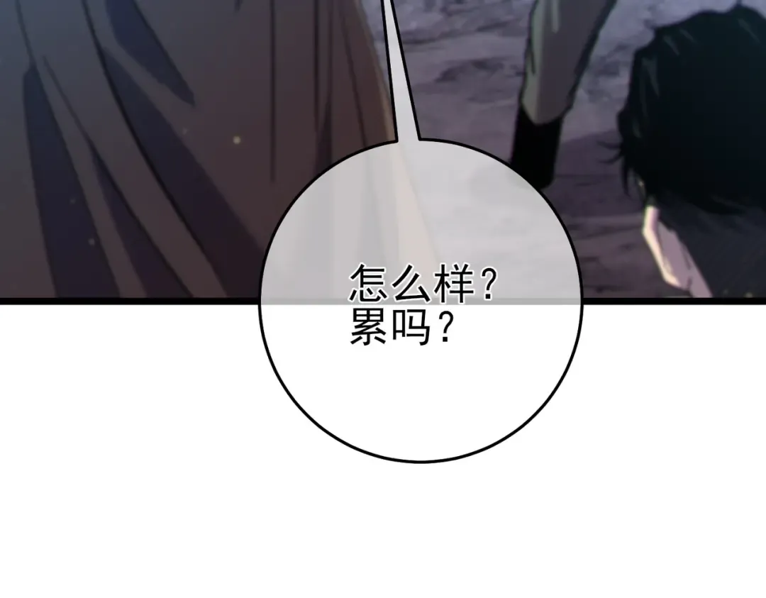 第73话 公会驻地：永恒之城 第41页