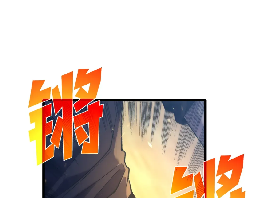 第73话 公会驻地：永恒之城 第126页