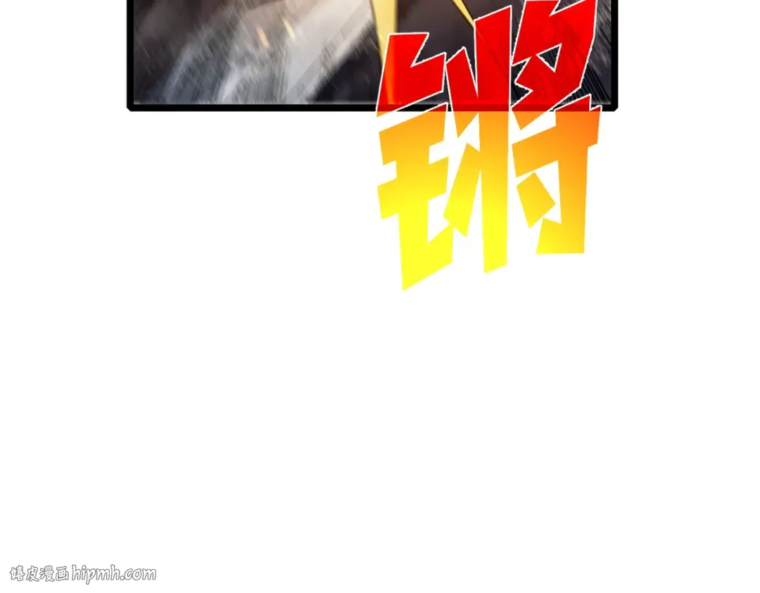 第73话 公会驻地：永恒之城 第128页