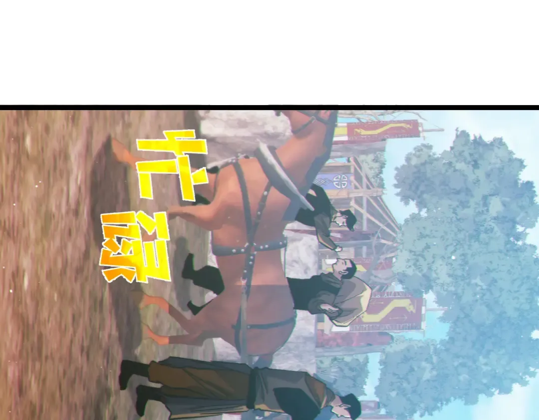 第73话 公会驻地：永恒之城 第165页