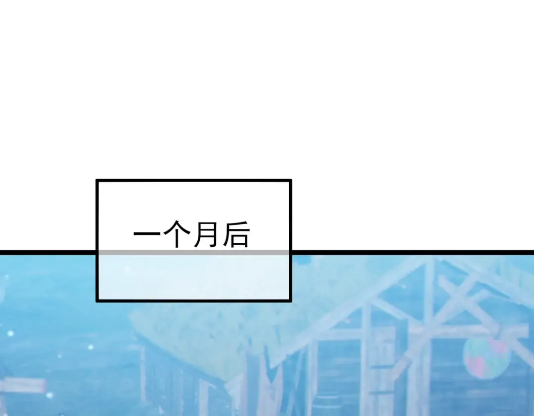 第73话 公会驻地：永恒之城 第169页