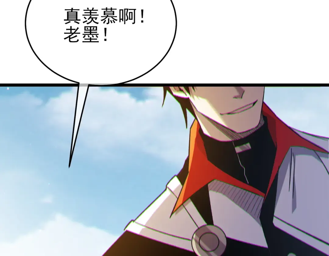 第73话 公会驻地：永恒之城 第206页