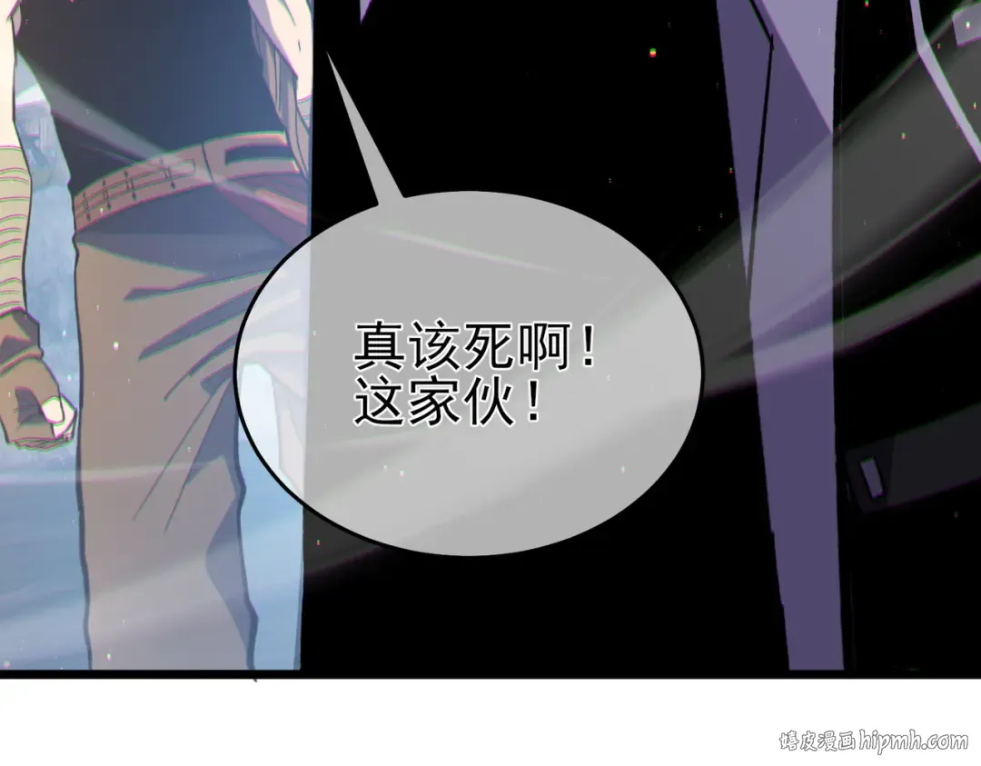 第73话 公会驻地：永恒之城 第208页