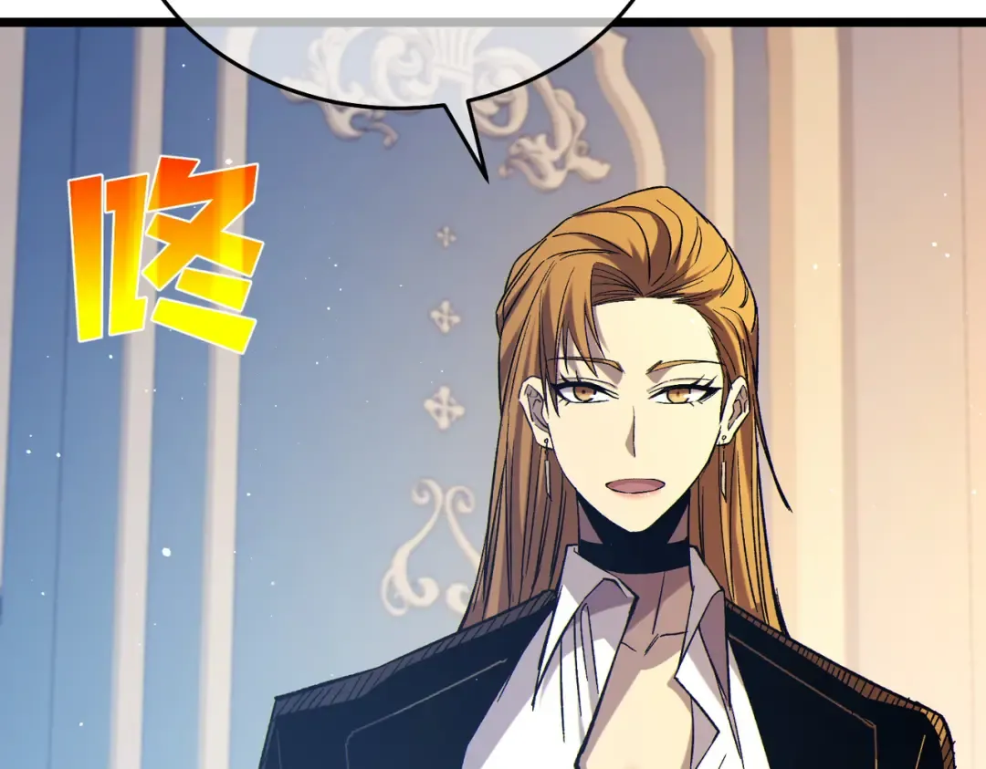 第74话 参与招募与拍卖 第26页