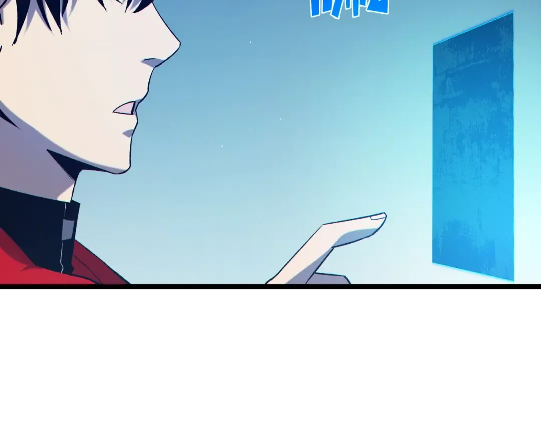 第74话 参与招募与拍卖 第59页