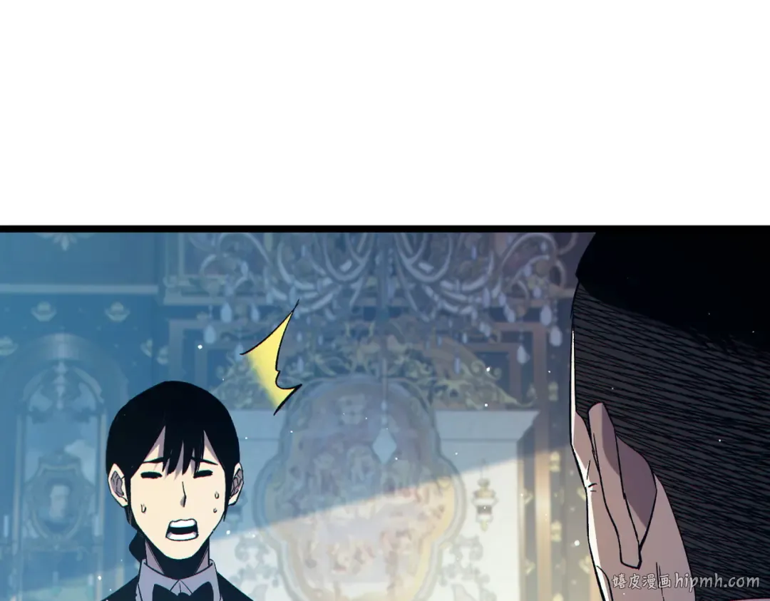 第74话 参与招募与拍卖 第136页
