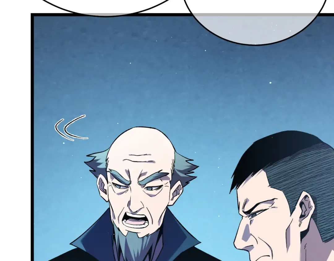 第74话 参与招募与拍卖 第183页