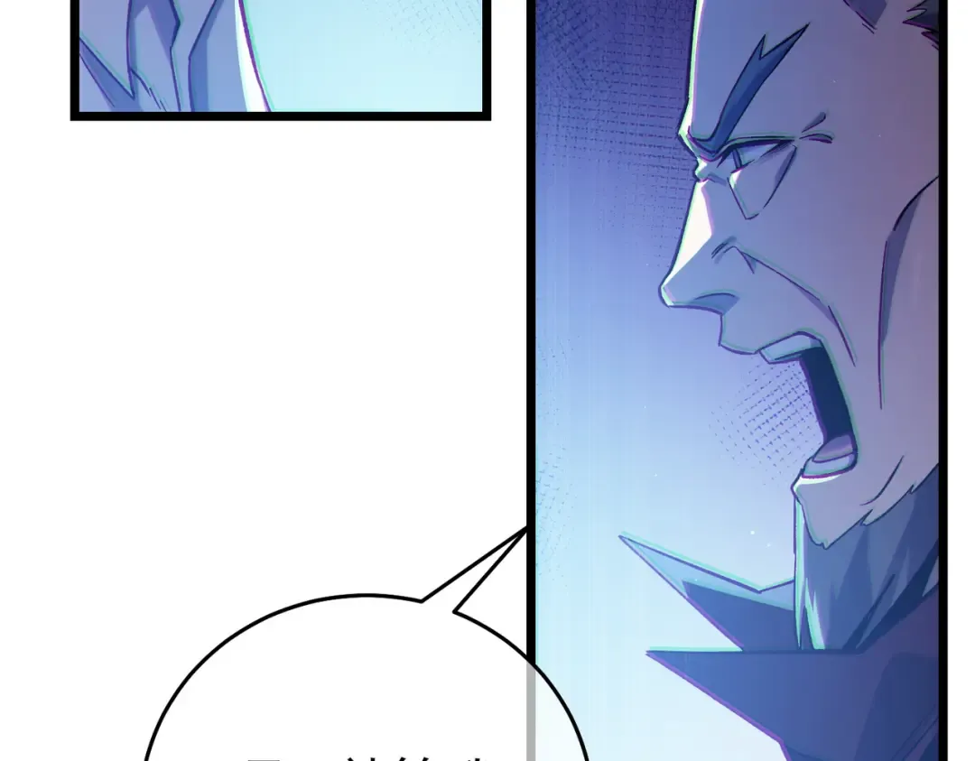 第74话 参与招募与拍卖 第194页