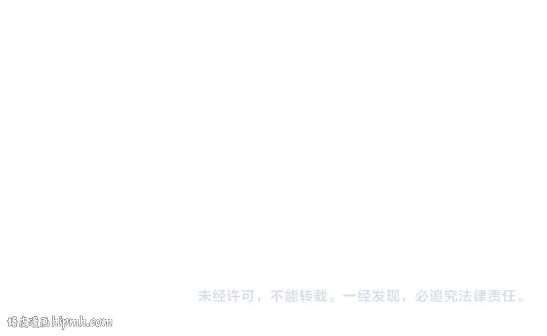 第74话 参与招募与拍卖 第200页