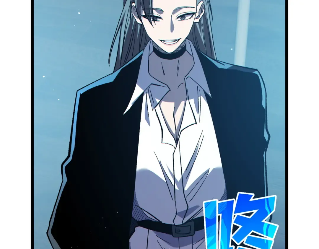 第75话 S级拍卖品遭疯抢 第68页